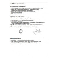 Газовый гриль барбекю мини LV GLV200302T