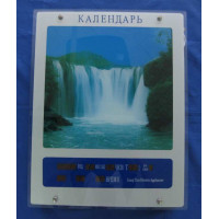 Декоративное бра B2001 Splendid-Ray
990130