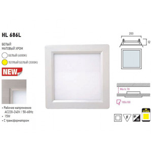Светодиодная панель  Diasha HL686L15WWHITE3000K220-240V SMDLEDDOWNLI