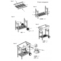 Гриль барбекю мангал угольный с крышкой Levistella LV20021704B