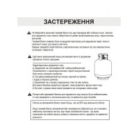 Гриль барбекю газовый LV GLV200305W