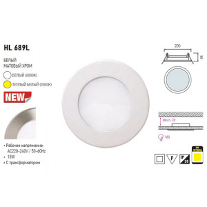 Светодиодная панель  Diasha HL689L15WWHITE3000K220-240V SMDLEDDOWNLI