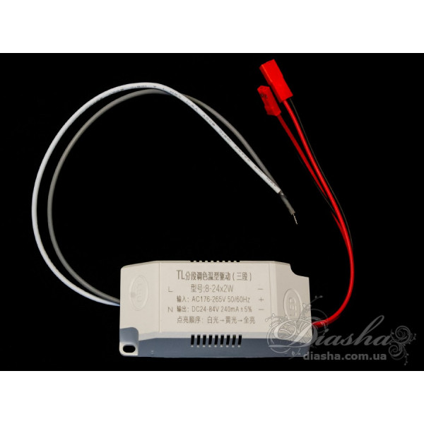Блок живлення для світлодіодних люстр та бра 48W Diasha trans8-24Wx2 Блок живлення для світлодіодних люстр та бра 48W Diasha trans8-24Wx2