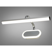 Светодиодная подсветка для зеркала 13W Diasha 8949/S