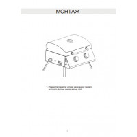 Газовый гриль барбекю мини LV GLV200302T