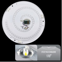 Світильник світлодіодный Biom SMART SML-R06-80/2 3000-6000K 80Вт с д/у