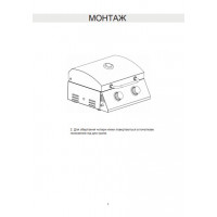 Газовый гриль барбекю мини LV GLV200302T
