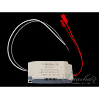 Блок живлення для світлодіодних люстр та бра 48W Diasha trans8-24Wx2